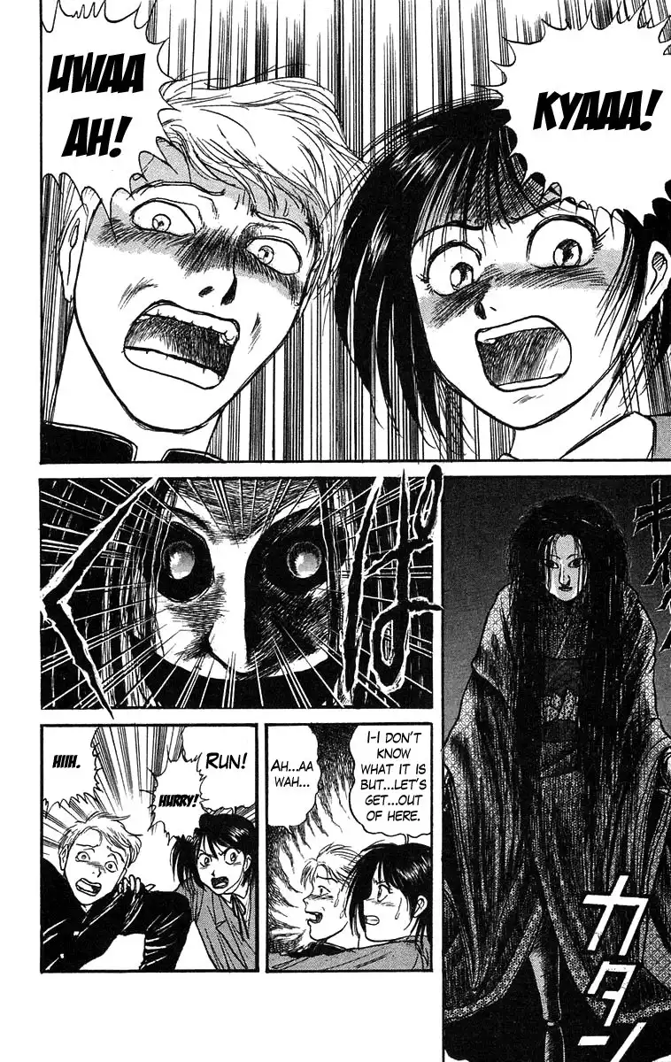 Ushio and Tora Chapter 83 13